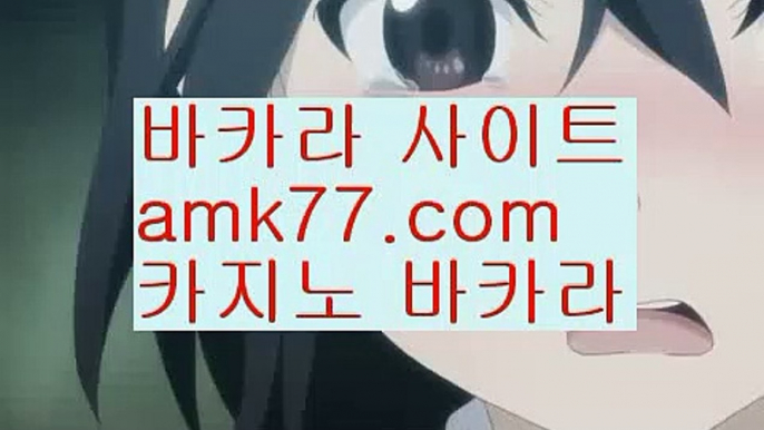 개츠비✨프라임✨한국✨협회✨온라인카지노✨소개✨골드카지노✨로얄바카라✨금성바카라✨amk77.com✨도박카지노✨빠찡꼬✨OK바카라✨아시아바카라✨랜딩카지노✨제주도카지노✨✨바카라단속기간✨바카라리스크✨생활바카라✨바카라입금보너스✨온라인카지노✨바카라출금보너스✨바카라오링✨amk77.com✨바카라쿱출✨쿺출바카라✨바카라복구✨바카라입장✨바카라보증✨amk77.com✨트럼프카드✨포커칩✨호게임✨홀덤다이✨바카라사이트✨카지노사이트✨외국인카지노✨바둑이✨gcgc130.com드래곤타이거카지노