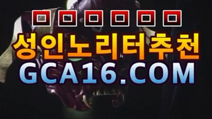 【실시간카지노】gca16.c0m】마이다스카지노- ( →【 gca16。ＣoＭ 】←) -바카라사이트 우리카지노 온라인바카라 카지노사이트 마이다스카지노 인터넷카지노 카지노사이트추천https://www.cod-agent.com 【실시간카지노】gca16.c0m】