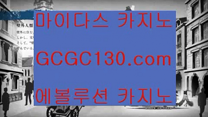 인천☢사설바카라✨불법바카라✨먹튀바카라✨안전바카라✨라이센스바카라✨세계1위바카라✨amk77.com✨☢인천