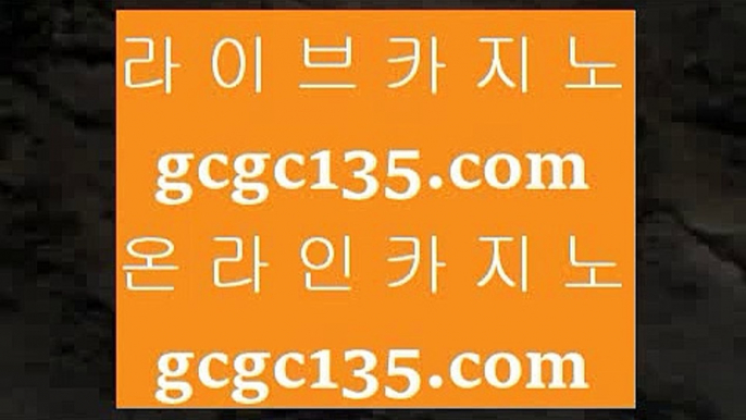 ✅카지노1위✅   ⑵   pc카지노 - 【 7gd-119.com 】 pc카지노 -28- pc바카라 -28- 온라인카지노 -28- 라이브카지노 -28- 라이브바카라 -28- 카지노추천 -28- 카지노검증 -28- 온라인바카라 -28- 온라인카지노       ⑵ ✅카지노1위✅