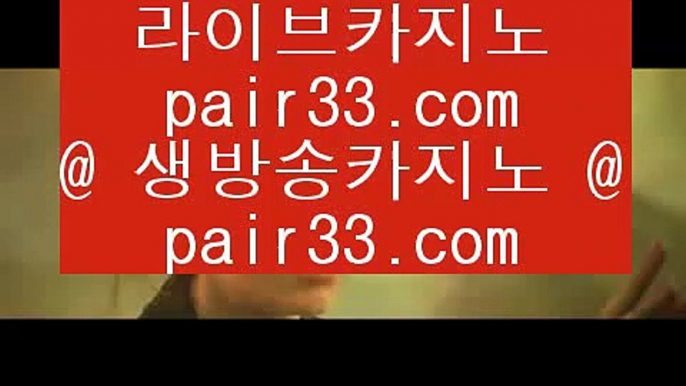 ✅온라인포카✅      월드카지노 - 【- hfd569.com -】 월드카지노ぞ강원랜드배팅방법す룰렛테이블わ강원랜드앵벌이の바카라사이트づ카지노사이트む온라인바카라に온라인카지노ず아시안카지노        ✅온라인포카✅