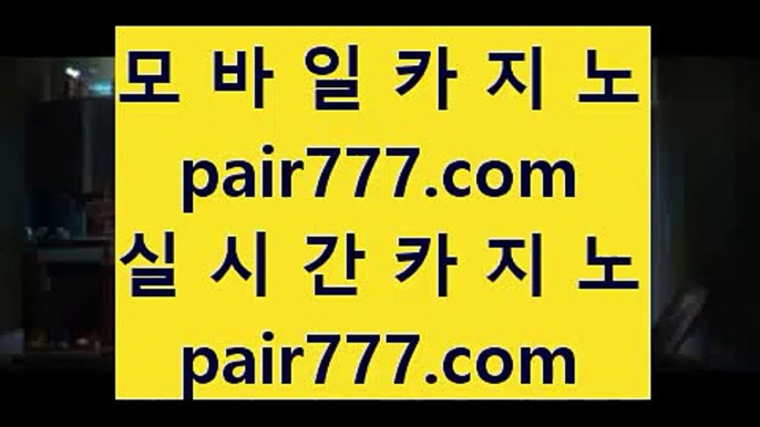 바카라실시간      호게임 - 【 7gd-114.com 】 호게임 | 호게임카지노 | 에볼루션카지노 | 오리엔탈카지노 | 카지노사이트 | 바카라사이트 | 온라인카지노 | 온라인바카라 | 실제카지노 | 실제바카라        바카라실시간