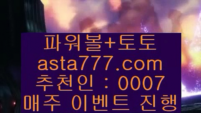 ✅boxing betting✅  (oo)   해외토토사이트- ( ζ  【  asta99.com  ☆ 코드>>0007 ☆ 】ζ ) -해외토토사이트 토토사이트추천 인터넷토토   (oo)  ✅boxing betting✅