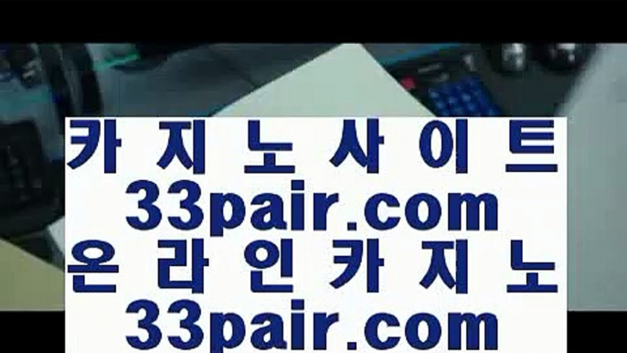 ✅리조트월드마닐라카지노✅      시오디카지노 - 【 只 44pair.com 只 】 시오디카지노 | cod카지노 | 마이다스카지노 | 마이다스호텔카지노 | 마이다스영상 | 오리지날마이다스 | 마이다스계열 | 마이다스카지노그룹        ✅리조트월드마닐라카지노✅