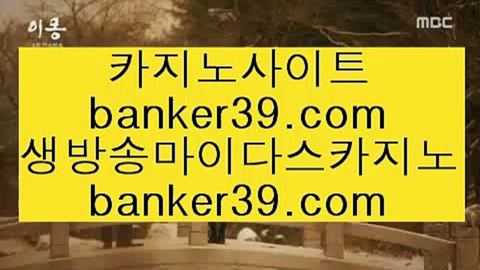 라이브카지노      카지노게임 - 【 33pair.com 】 카지노게임 -- 카지노사이트 -- 온라인카지노 -- 바카라사이트 -- 마이다스카지노 -- 골드카지노 -- 카지노게임 -- 라이브카지노 -- 라이브바카라        라이브카지노