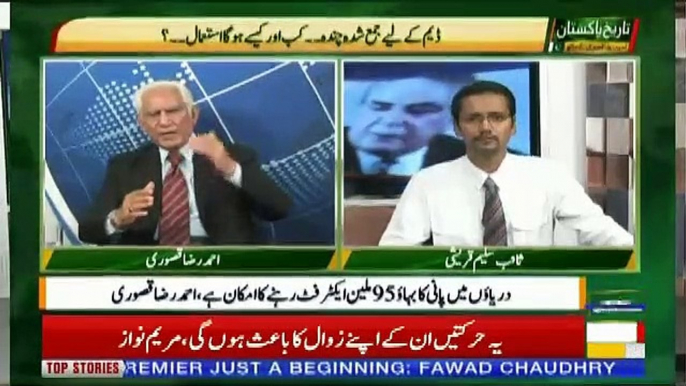 Tareekh-e-Pakistan Ahmed Raza Kasuri Ke Sath – 30th June 2019