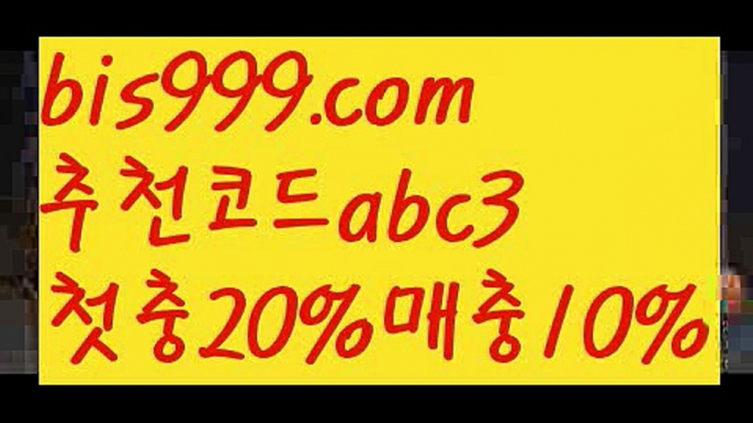 성인안전놀이터-か{{bis999.com}}[추천인 abc3]か토토사이트순위ఈ 해외합법배팅ఋ 월드컵토토ಞ {{www.ggoool.com}}안전놀이터ಞ 토토펀딩그래프토토해외토토사이트ಛ  {{bis999.com}}[추천인 abc3]ಛ  안전토토사이ಞ트 메이저토토사이트ಛ  축구토토사이트{{www.ggoool.com}} 사다리토토사이트 스포츠토토사이트ぢ{{bis999.com}}[추천인 abc3]ぢ해외토토사이트ಛ  축구토토사이트ಞ 토토사이트 스포츠토토사이트live