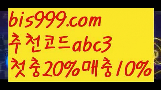 사설토토사이트-ౡ{{bis999.com}}[추천인 abc3]안전한사설놀이터  ౡ월드컵토토ಛ  (www.ggoool.com)해외사이트순위 ౡ안전놀이터주소 스포츠토토사이트ぢ{{bis999.com}}[추천인 abc3]ぢ해외토토사이트ಛ  축구토토사이트ಞ (www.ggoool.com)토토사이트 스포츠토토사이트해외놀이터{{bis999.com}}[추천인 abc3]안전놀이터주소ఋ 안전놀이터모음ಞ 안전한놀이터찾는법ౡ 안전한사설놀이터ಞ 안전공원스포츠토토사이트-い{{bis