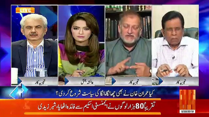 What Could Be The Purpose Of Last Night PMLN's Members Meeting With PM Imran Khan.. Orya Maqbool Jaan Response