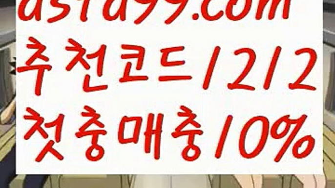 【토토파워볼하는법】[[✔첫충,매충10%✔]]바카라사이트【asta777.com 추천인1212】바카라사이트✅카지노사이트♀바카라사이트✅ 온라인카지노사이트♀온라인바카라사이트✅실시간카지노사이트∬실시간바카라사이트ᘩ 라이브카지노ᘩ 라이브바카라ᘩ 【토토파워볼하는법】[[✔첫충,매충10%✔]]