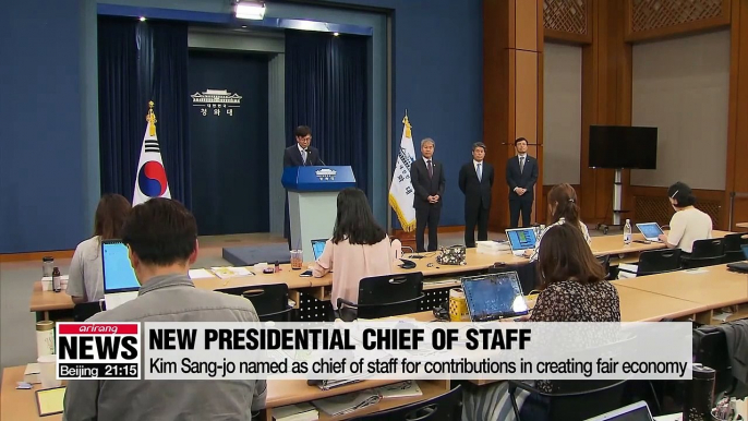 Pres. Moon appoints new presidential chief of staff for policy, senior secretary for economy