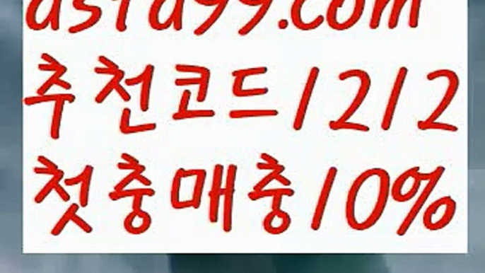 【일반볼 언더오버기준】[[✔첫충,매충10%✔]]️‍♂️우리카지노【asta777.com 추천인1212】우리카지노✅카지노사이트⊥바카라사이트⊥온라인카지노사이트∬온라인바카라사이트✅실시간카지노사이트ᘭ 실시간바카라사이트ᘭ 라이브카지노ᘭ 라이브바카라ᘭ ️‍♂️【일반볼 언더오버기준】[[✔첫충,매충10%✔]]