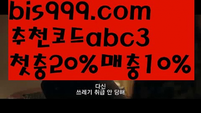 【피나클】【❎첫충,매충10%❎】실시간토토사이트-あ{{bis999.com}}[추천인 abc3]あ안전토토사이트ఈ 사설토토처벌ಛ  사설토토먹튀ಛ  사설토토적발【피나클】【❎첫충,매충10%❎】