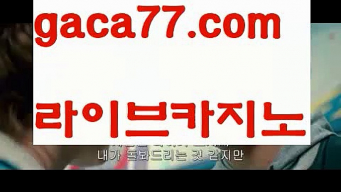 【♣실시간♣】【세부카지노에이전트】✅【gaca77.com 】✅✧ʕ̢̣̣̣̣̩̩̩̩·͡˔·ོɁ̡̣̣̣̣̩̩̩̩✧실시간바카라사이트 ٩๏̯͡๏۶온라인카지노사이트 실시간카지노사이트 온라인바카라사이트 라이브카지노 라이브바카라 모바일카지노 모바일바카라 ٩๏̯͡๏۶인터넷카지노 인터넷바카라⏪rhfemzkwlsh- ( Θ【♂ gaca77.com ♂】Θ) -바카라사이트 코리아카지노 온라인바카라 온라인카지노 마이다스카지노 바카라추천 모바일카지노 ⏪【♣실시간♣】【세부카지노에이