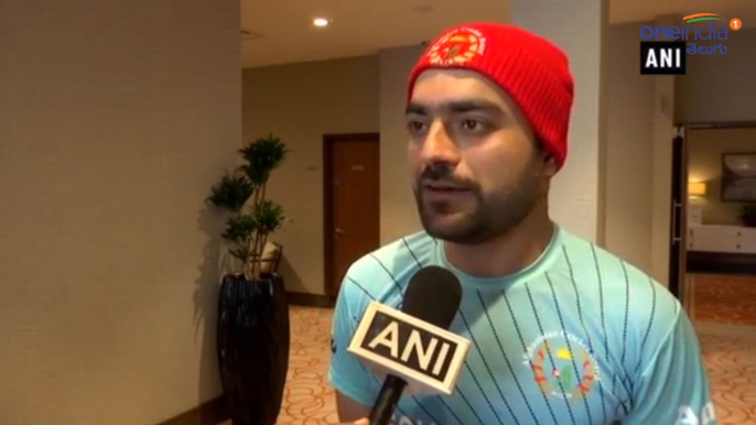 ICC Cricket World Cup 2019 : Rashid Khan About Match Against Team India || Oneindia Telugu