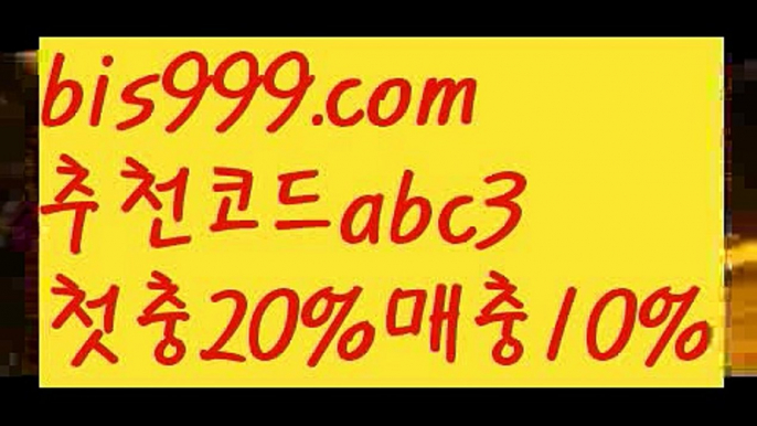 토토박사 ఋ{{bis999.com}}[추천인 abc3] 독일리그 스페인리그 월드컵ಛ  한국시리즈 월드시리즈ౡ 슈퍼볼 {{www.ggoool.com}}골프 탁구 베일스볼스포츠토토사이트ぢ{{bis999.com}}[추천인 abc3]ぢ해외토토사이트ಛ  축구토토사이트ಞ (www.ggoool.com)토토사이트 스포츠토토사이트해외토토사이트ಛ  {{bis999.com}}[추천인 abc3]ಛ  안전토토사이ಞ트 메이저토토사이트ಛ  축구토토사이트 사다리토토사이트 호날두 {