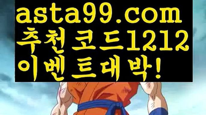 【필리핀여행】▓【 asta99.com】 ᗔ【추천코드1212】ᗕ〄‍우리카지노【asta99.com 추천인1212】우리카지노✅카지노사이트⊥바카라사이트⊥온라인카지노사이트∬온라인바카라사이트✅실시간카지노사이트ᘭ 실시간바카라사이트ᘭ 라이브카지노ᘭ 라이브바카라ᘭ‍【필리핀여행】▓【 asta99.com】 ᗔ【추천코드1212】ᗕ〄