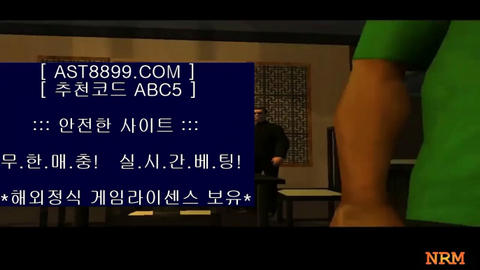 토토박사♘아스트랄 ast8899.com 추천사이트 가입코드 abc5♘토토박사