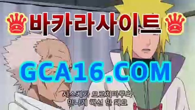 ❚실시간카지노❚➚➚ GCA16⡃COM  |shianboom78/pins/마이다스카지노 -바카라사이트 우리카지노 온라인바카라 카지노사이트 마이다스카지노 인터넷카지노 카지노사이트추천 ❚실시간카지노❚➚➚ GCA16⡃COM  |shianboom78/pins/