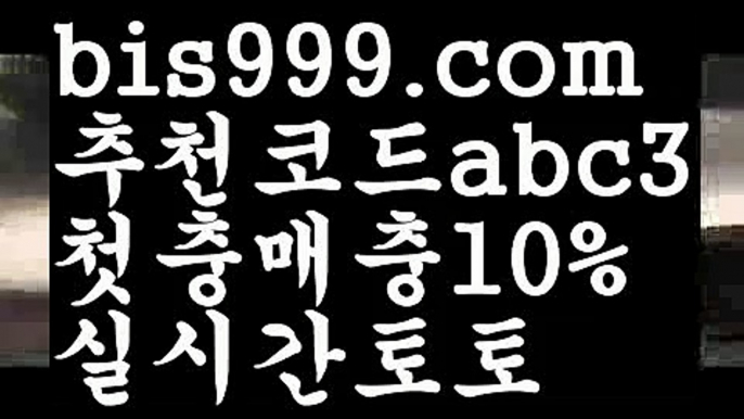 【알트벳사이트】(灬ºωº灬) 스포츠토토사이트-い{{bis999.com}}[추천인 abc3]い성인안전놀이터 ౡ해외사이트첫충 토토사이트순위ಛ  사설토토사이트ಞ 온라인토토【알트벳사이트】(灬ºωº灬)