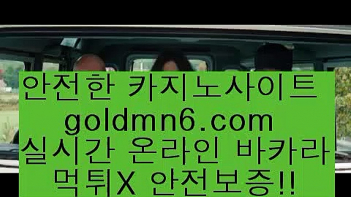 마닐라밤문화$우리카지노- ( →【goldmn6。ＣOＭ 】←) -바카라사이트 우리카지노 온라인바카라 카지노사이트 마이다스카지노 인터넷카지노 카지노사이트추천 $마닐라밤문화