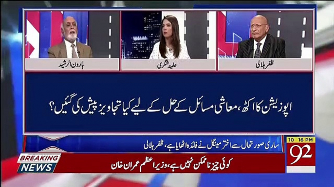 Baaz PMLN Ke Senator Kehrahe Hain Ke Hame To Ye Suit Karte Hain Sanjrani Sahab.. Haroon Rasheed Telling