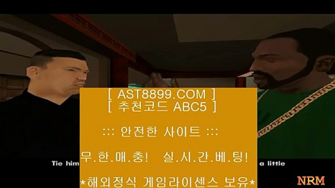 노먹튀 사이트 추천⇡검증완료 ast8899.com 가입코드 abc5⇡노먹튀 사이트 추천