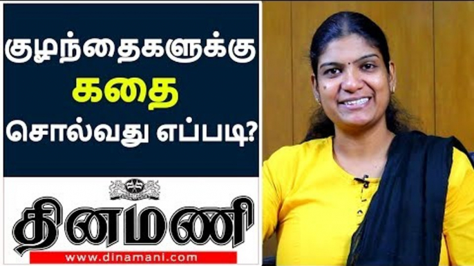 நம் காலத்து கதைசொல்லி வனிதாமணி | Vanithamani our modern story teller