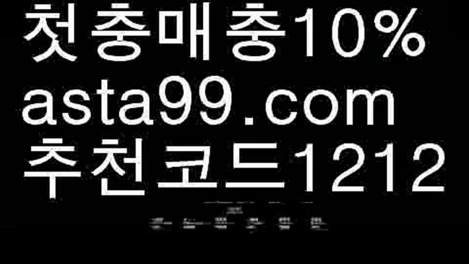 【Live score】꧁⍤⃝꧂【 asta99.com】 ᗔ【추천코드1212】ᗕ✄온라인카지노사이트【asta99.com 추천인1212】온라인카지노사이트✅카지노사이트♀바카라사이트✅ 온라인카지노사이트♀온라인바카라사이트✅실시간카지노사이트∬실시간바카라사이트ᘩ 라이브카지노ᘩ 라이브바카라ᘩ 【Live score】꧁⍤⃝꧂【 asta99.com】 ᗔ【추천코드1212】ᗕ✄