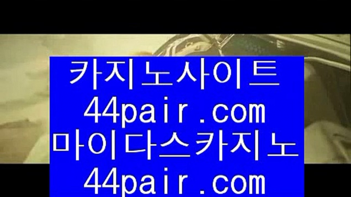 ✅777 무료슬롯머신✅   ♂   탑카지노 - 【 jasjinju.blogspot.com 】 탑카지노 - 실제카지노 - 마이다스카지노 - 실시간카지노 - 온라인카지노 - 핫카지노 - 골드카지노 - 리쟐파크카지노 - 솔레이어카지노 - 솔레어카지노       ♂ ✅777 무료슬롯머신✅