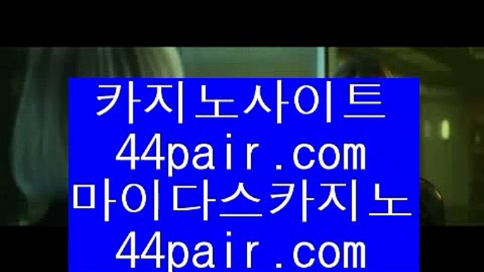 ✅카지노사이트추천✅      실제카지노 - 【 7gd-202.com 】 실제카지노 @@ 실제바카라 @@ 실시간카지노 @@ 실시간바카라 @@ 마이다스카지노 @@ 골드카지노 @@ 실제카지노 @@ 카지노실시간 @@ 카지노실제 @@ 온라인카지노 @@ 온라인바카라        ✅카지노사이트추천✅