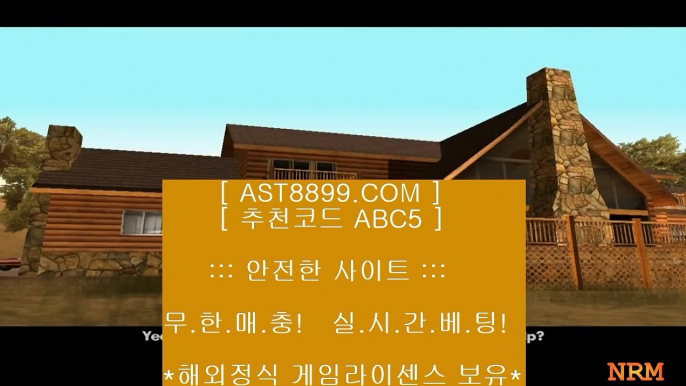 노먹튀 사이트 추천□ast8899.com 먹튀없는 가입코드 abc5□노먹튀 사이트 추천