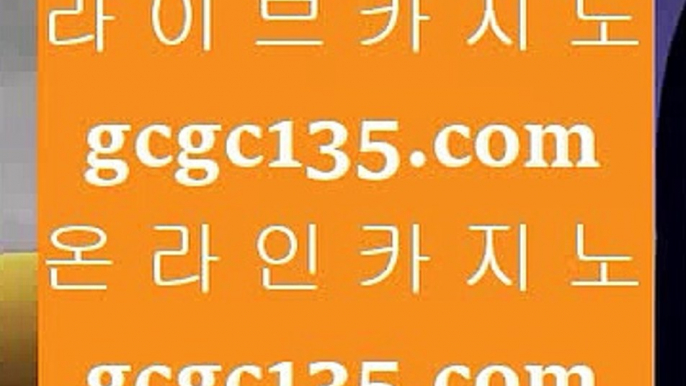 ✅에스크겜블러✅      외국인카지노 - 【 gcgc135.com 】 외국인카지노 () 온라인카지노추천 () 온라인카지노 () 마이다스카지노 () 오리엔탈카지노 () 라이브바카라 () 라이브카지노 () 골드카지노 () mgm카지노 () 마카오카지노        ✅에스크겜블러✅