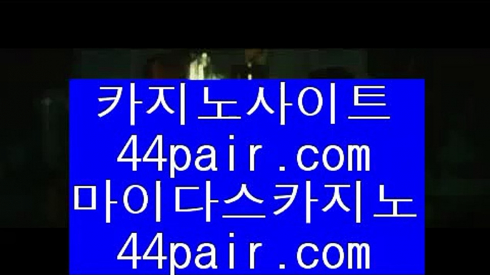 ✅실시간사이트✅      실제마이다스영상 - 【 77pair.com 】 실제마이다스영상 (%%% 실제마이다스 (%%% 필리핀마이다스 (%%% 마이다스카지노 (%%% 마이다스호텔카지노 (%%% 라이브마이다스 (%%% 마이다스추천 (%%% 마이다스카지노추천        ✅실시간사이트✅