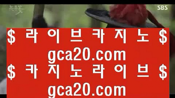 ✅바카라추천✅      골드카지노 - 【- hfd569.com -】골드카지노 -==== 마이다스카지노 -==== 온라인카지노 -==== 라이브카지노 -==== 실제카지노 -==== 라이브바카라 -==== 마이다스바카라 -==== 마이다스바카라사이트      ✅바카라추천✅