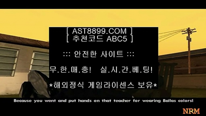 노먹튀 사이트 추천♕ast8899.com 안전공원 가입코드 abc5♕노먹튀 사이트 추천