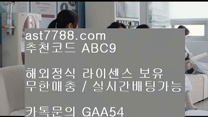 ✅실시간바카라 ✅ 8 슈퍼맨tv ㅿ ast7788.com ▶ 코드: ABC9◀ 캬톡 GAA54  네임드사다리 ㅿ 메이저놀이터 8 ✅실시간바카라 ✅