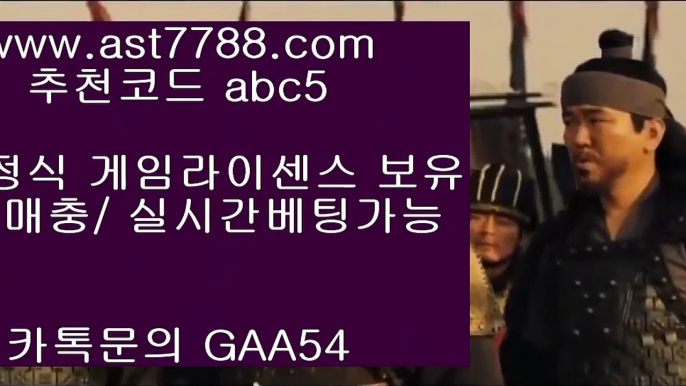 ✅마이다스정품✅ リ 토인벤5️⃣  ast7788.com ▶ 코드: ABC9 ◀ 캬툑 GAA54  류현진선발일정5️⃣손흥민군대 リ ✅마이다스정품✅