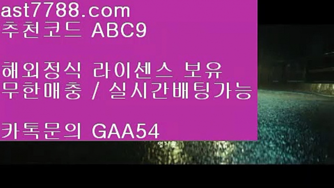 고객DB 암호화로 관리  テ 류현진다음등판일정♊  ast7788.com ▶ 코드: ABC9 ◀ 캬툑 GAA54  해외축구중계비로그인♊투폴놀이터사이트 テ 고객DB 암호화로 관리