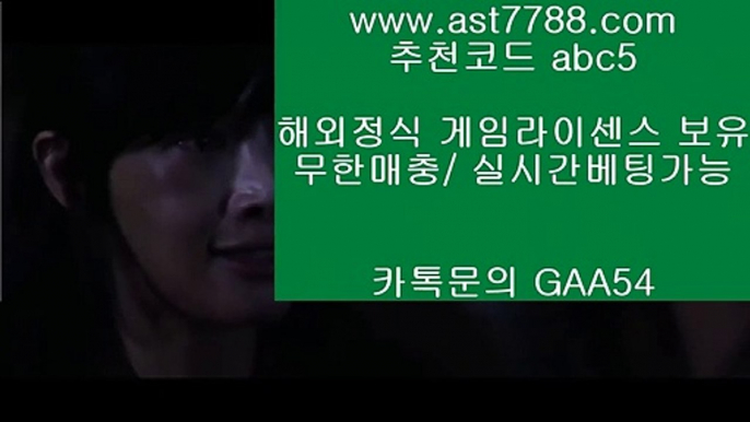 ✅크레이지21✅ ヂ 그래프도박사이트 ㎛ ast7788.com ▶ 코드: ABC9◀ 캬톡 GAA54  러시아하키픽 ㎛ 스포츠토토베트맨결과 ヂ ✅크레이지21✅