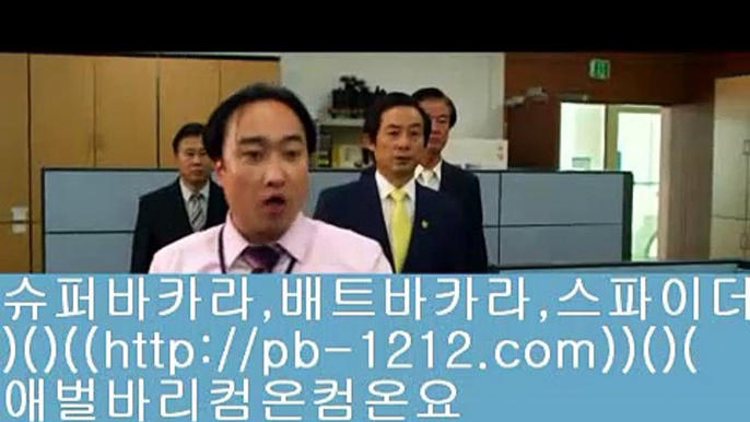 pb-1212.com№아시아베스트§§pb-1212.com§베스트아시아§모바일카지노§§pb-1212.com§카지노모바일§국탑1위§업계1위§국내일등사이트§국내유일§구간베팅§찬스베팅§프리미엄§프리미엄이벤트§№pb-1212.com