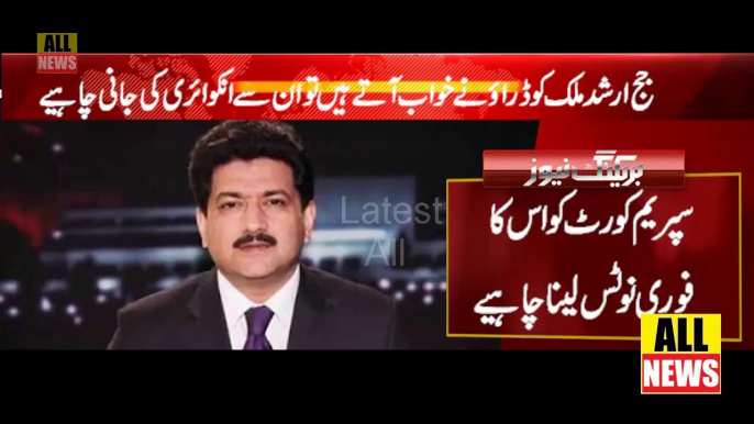 Hamid Mir Shocking Analysis on Maryam Nawaz Press Conference | Geo Anchor