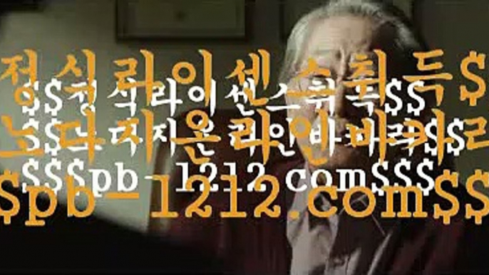 필리핀바라카♩♪♪아낌없는서비스/노하우/시스템베팅/생박군단//pb-1212.com/필리핀오리엔탈/피앤에스컴파니/픽업앤샌딩/장줄베팅법/장줄그림장/찬스베팅/매일매일카지노/♩♪♪필리핀바라카