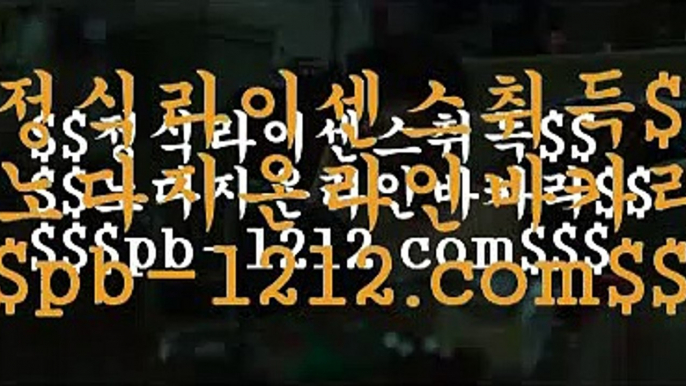 온라인베스트☏☏온라인마이다스§필리핀온라인§pb-1212.com§pb-1212.com§pb-1212.com§pb-1212.com§pb-1212.com§pb-1212.com§pb-1212.com§추억의바카라§☏☏온라인베스트