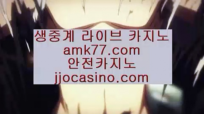 정킷방카지노✨전화✨바둑이✨온라인카지노✨BACCARA✨BEE카드✨LIVESCORE✨taisai✨game✨골드디럭스게임✨amk77.com✨놀이터추천✨다리다리✨다이사이노하우✨gcgc130.com✨통장협박✨온라인카지노✨통협✨정켓방✨강제단도✨플배팅✨뱅배팅✨마틴시스템✨변형마틴✨강도랜드✨리얼라이브바카라✨바카라단속✨보증바카라✨충전바카라✨amk77.com✨정킷방카지노✨전화✨바둑이✨BACCARA✨BEE카드✨LIVESCORE✨taisai✨game✨골드디럭스게임✨amk77.