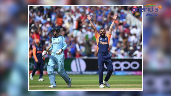 ICC Cricket World Cup 2019 : Mohammed Shami Equals Shahid Afridi's World Cup Record || Oneindia