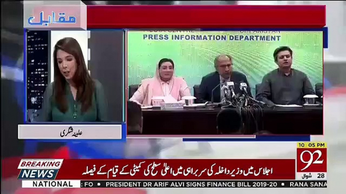 Jisne Mulk Ko Loota Hai Aur Bahir Jana Chahta Hai Paisa De Aur Chala Jae.. Haroon Rasheed Response On Imran Khan's Statement