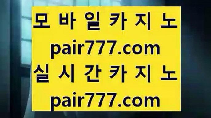 바둑이사이트      실시간바카라 - 【 44pair.com 】 실시간바카라 %-% 카지노사이트 %-% 골드카지노 %-% 골드바카라 %-% 마이다스카지노 %-% 마이다스바카라 %-% 온라인카지노 %-% 온라인바카라        바둑이사이트