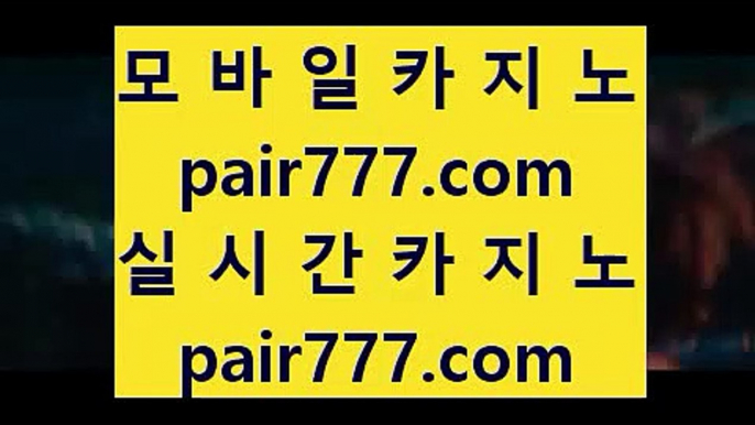 ✅스타✅   ‍❤️‍‍   더킹카지노 - 【 77pair.com 】 더킹카지노 ;--; 더킹카지노사이트 ;--; 킹카지노 ;--; 킹카지노사이트 ;--; 온라인카지노 ;--; 온라인카지노사이트 ;--; 온라인바카라사이트 ;--; 온라인바카라       ‍❤️‍‍ ✅스타✅