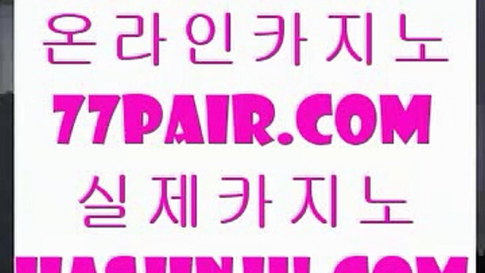 ✅해외카지노사이트✅   ㎝   월드카지노 - 【 hasjinju.com 】 월드카지노 $$ 오리엔탈카지노 $$ 골드카지노 $$ 마이다스카지노 $$ 골드카지노 $$ 오리엔탈카지노 $$ 월드카지노 $$ 핫카지노 $$ 월드카지노 $$ 마이다스카지노 $$ 올뱃카지노       ㎝ ✅해외카지노사이트✅